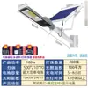 Lámpara solar para calle Changwei, lámpara de proyección cepillo de dientes, Frijol Dorado, Águila Voladora, todos los estilos de lámpara solar para calle personalizados