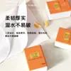 200 Paquetes de Papel de Seda Portátil, Asequible, Para Llevar, Servilletas, Papel de Seda para el Hogar, Caja Completa de Papel Higiénico Df