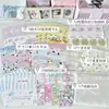 Set Completo de Materiales de Empaque para Tarjetas Pequeñas, Materiales para Tarjetas de Regalo Ins Estilo Ballet, Pegatinas Selladoras para Cajas de Avión, Pegatinas Autoadhesivas