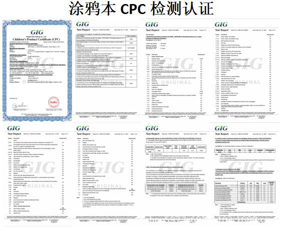 TY CPC