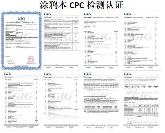TY CPC