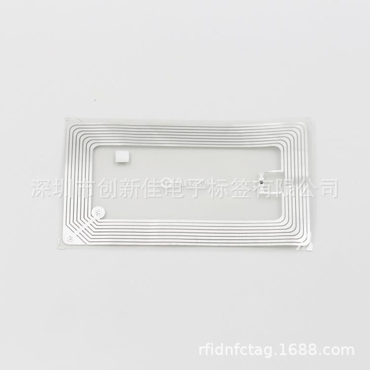 NFC标签 (50)