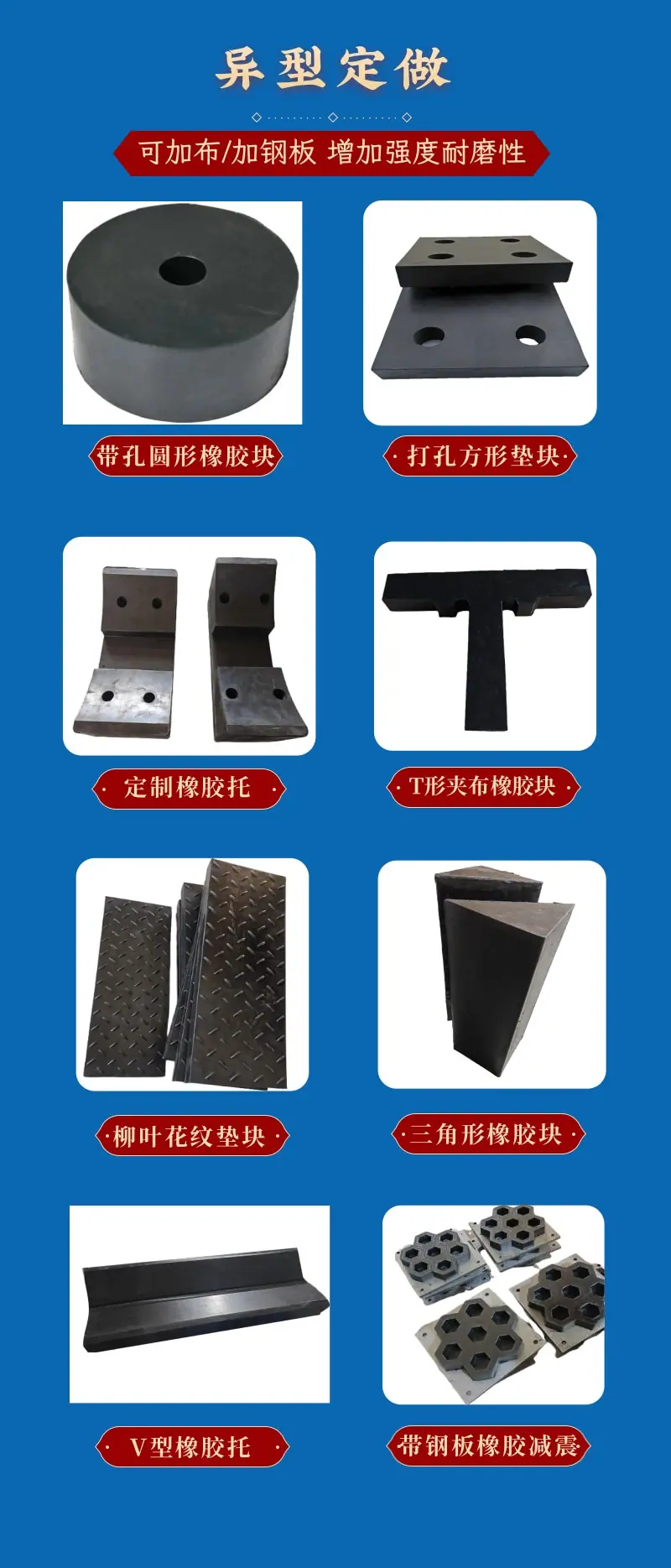 垫块详情800新_2@凡科快图.jpg