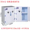Gabinete de Acero para Medicina de Cáñamo Venenoso de Laboratorio Gabinete Antiexplosión Fácil Doble Cerradura Gabinete para Mercancías Peligrosas Gabinete para Químicos Venenosos