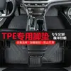 Tapetes de piso para carro Geely Galaxy E5, Galaxy E8, Galaxy L6/L7, Starship 7, Starlight 8, Galaxy A7/M9, resistentes ao desgaste, de TPE