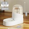 Dispensador de agua de gran capacidad, cuenco para perros y gatos, dispensador de agua para perros y gatos, suministros para gatos y perros, comedero automático combinado para mascotas.