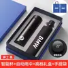Copo térmico para negócios com logo impresso loja 4S de carros presente atacado Mercedes-Benz BMW Audi copo de água para homens e mulheres aço inoxidável