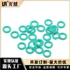 Directo de fábrica junta tórica de silicona anillo de goma anillo de sello de caucho de fluoruro sello impermeable gran cantidad envío gratis