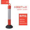 Coluna de isolamento de coluna de aviso elástica de copo Shenyang coluna de aviso reflexiva elástica de base de borracha de advertência de 120 CM