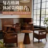 Juego de mesa y sillas de café, sillón individual para tienda de té de leche, adecuado para casa de huéspedes, hotel, restaurante, área de ocio comercial, estilo vintage