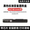 Adecuado para cartucho de tóner Fuji Xerox SC2022 tóner de impresión DocuCentre 2020DA/NM/CPS