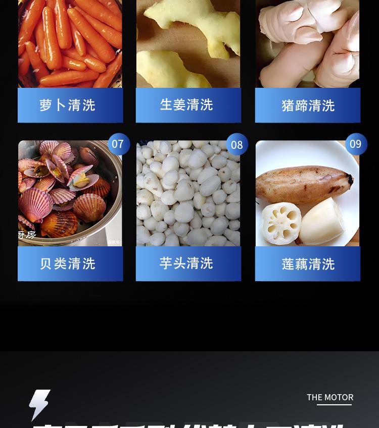 毛辊清洗机详情页_07.jpg