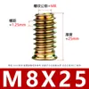 Tuercas Galvanizadas de Color con Rosca Interna y Externa, Tuercas Embebidas para Muebles con Avellanado, Tuercas Embebidas Hexagonales M5M6M8M10