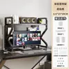 Estante de Livros Painel Perfurado Rack de Armazenamento Quarto Rack de Armazenamento para Computador Estante de Mesa Armazenamento de Lanches Sem Furos Mesa de E-Sports