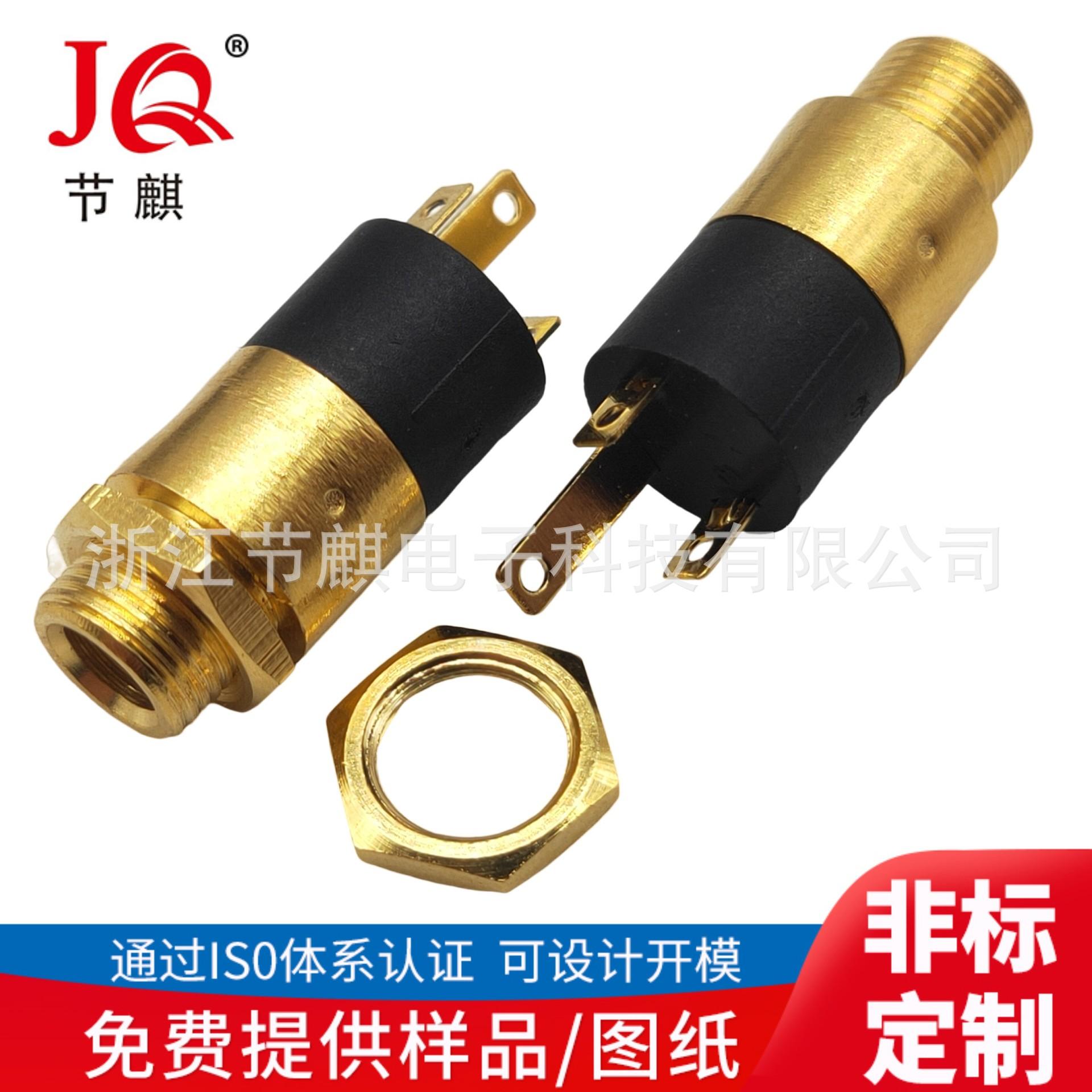 JQ-PJ-30920 (2)(1)