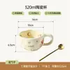 Caneca de Cerâmica Creme Floral Pintada à Mão Estilo Ins para Uso Doméstico, Copo de Água de Alta Estética, Xícara de Chá de Verão, Caneca Criativa