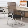 Cadeira de Computador, Cadeira para Home Office, Cadeira Confortável para Reuniões Sedentárias, Assento de Quatro Pés para Dormitório Estudantil, Cadeira de Mahjong, Cadeira com Encosto