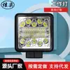 Farol de LED para Caminhão 24V 12 Volts Escavadeira Veículo de Engenharia Veículo Agrícola Modificação de Farol Luz Forte Lâmpada de Ré