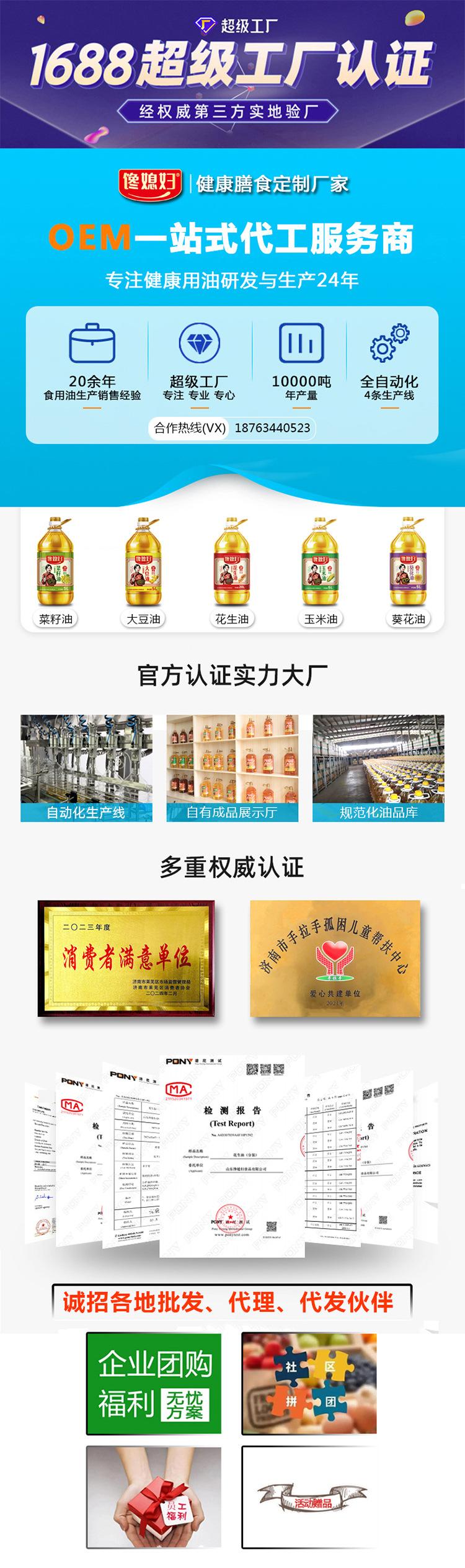 详情1.1.1