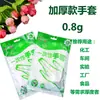 Guantes de PE Feixiang Diseño Antideslizante Estampado Cóncavo y Convexo Nuevo Material Grado Alimenticio Guantes de Plástico Transparentes