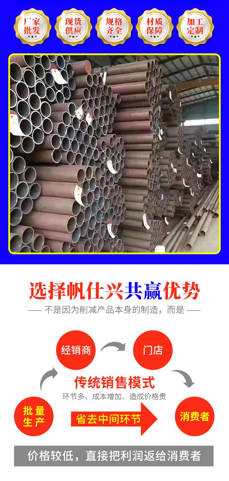 无缝管_02.jpg