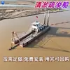 Dragado de Puertos y Ríos y Barcos de Dragado Área del Embalse de Zhejiang Barcos de Dragado de Presas de Relaves Barcos de Succión por Chorro Barcos de Bombeo de Arena por Succión