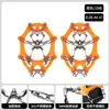 Crampones de escalada, cubrezapatos antideslizantes, púas para zapatos de nieve para exteriores, engrosados y resistentes al desgaste, crampones del noreste, púas de cadena, garras de nieve, agarres de hielo para suela de zapato