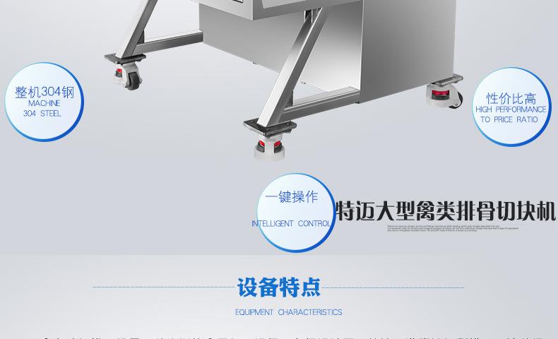 排骨机下_02.jpg