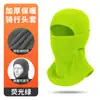 Amazon Otoño e Invierno Máscara Facial Completa Cálida para Hombre Capucha a Prueba de Frío para Motocicleta Capucha Multiusos de Polar a Prueba de Viento