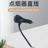Suministros del Fabricante Enchufe de Alimentación para Aparatos Eléctricos de Coche, Carga de Coche, Resistente a Tirones y Desgaste, Cobre Puro, Encendedor de Cigarrillos, Línea Recta