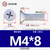 Tornillos de Plástico de Nylon, Tornillos de Plástico con Cabeza Avellanada, Tornillos y Pernos Aislados de Cabeza Plana Phillips M2.5M3M4M5
