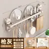 Estante Colgador de Ganchos para Cocina, Barra Colgante con Ventosa sin Taladro, Estante de Ganchos Montado en la Pared para Espátulas, Estante de Almacenamiento para Cucharas