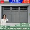 Fábrica de Processamento de Portas de Garagem Personaliza Portas de Garagem Automáticas Completas Anti-Roubo para Residências Fabricante de Portas de Garagem de Foshan