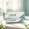 Xianghepin Sanlian Crema Blanqueadora Crema Blanqueadora Eliminación de Melanina Ungüento Eliminación de Manchas Negras Cuidado Antibacteriano