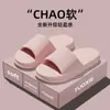 Pantuflas caseras populares para mujer, uso en hotel y hogar, cómodas y ligeras, adecuadas para bañarse, pantuflas de hotel para hombre