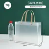 Bolsas de Regalo para el Día del Niño, Bolsas Tote Transparentes de PP, Bolsas de Regalo Personalizadas de PVC, Bolsas para Snacks, Bolsas de Recuerdos para Puestos
