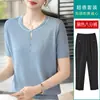 2026 Novo Estilo Camiseta de Verão para Mães, Blusa de Tricô para Mulheres de Meia-Idade e Idosas, Conjunto Elegante de Blusa de Manga Curta de Seda de Gelo para o Verão