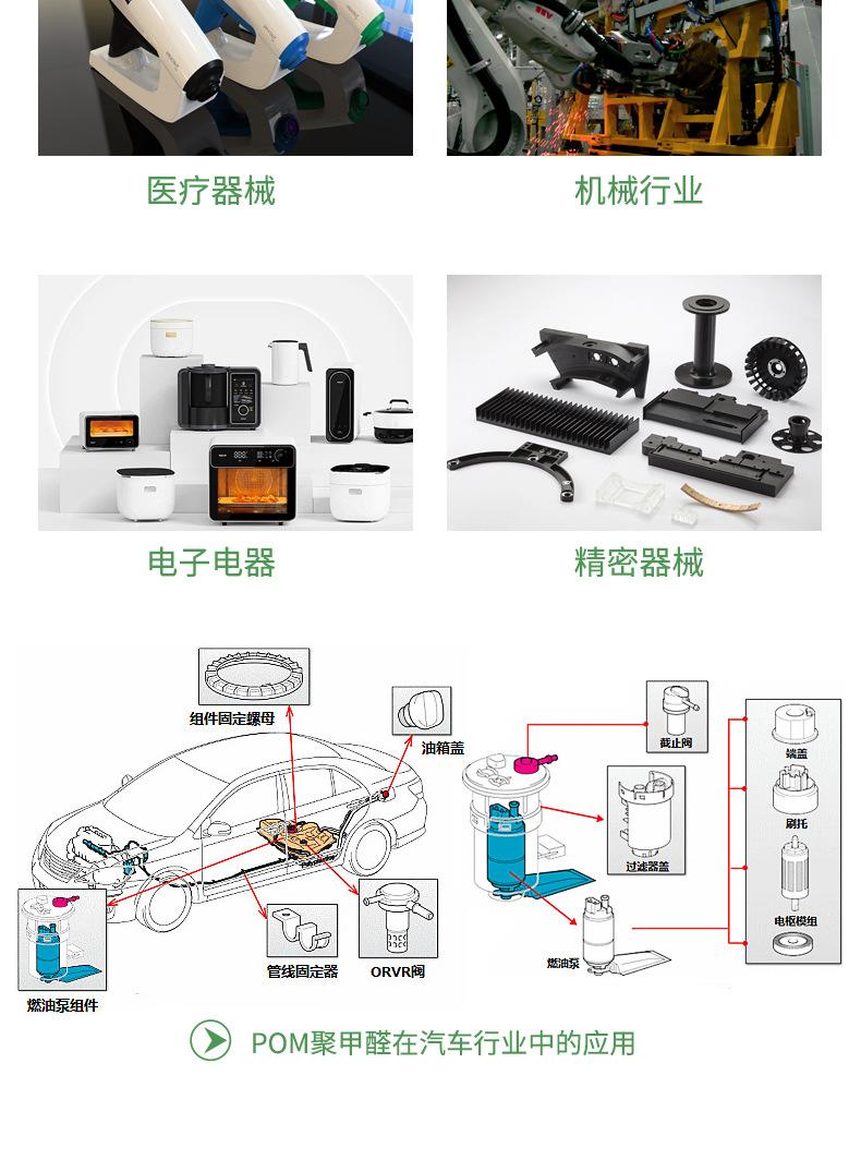 详情通用_04