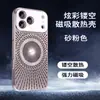 Funda de Verano con Sensación de Hielo, Hueca, Disipadora de Calor, Succión Magnética, Adecuada para Funda de Teléfono Apple 17 iPhone 16 Pro Max, Funda Protectora de Cobertura Total