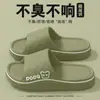 Pantuflas para Hombre 2026 Nuevo Estilo Hogar Interior Baño Suela Gruesa Antideslizante Resistente al Desgaste Cómodas Eva Pantuflas Domésticas para Mujer