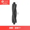 Accesorios Compatibles Wanchuang para Robot Aspirador Dreame S50 Plus: Cepillo Lateral, Cepillo Rodillo, Bolsa de Polvo Hepa, Consumibles, Mopa