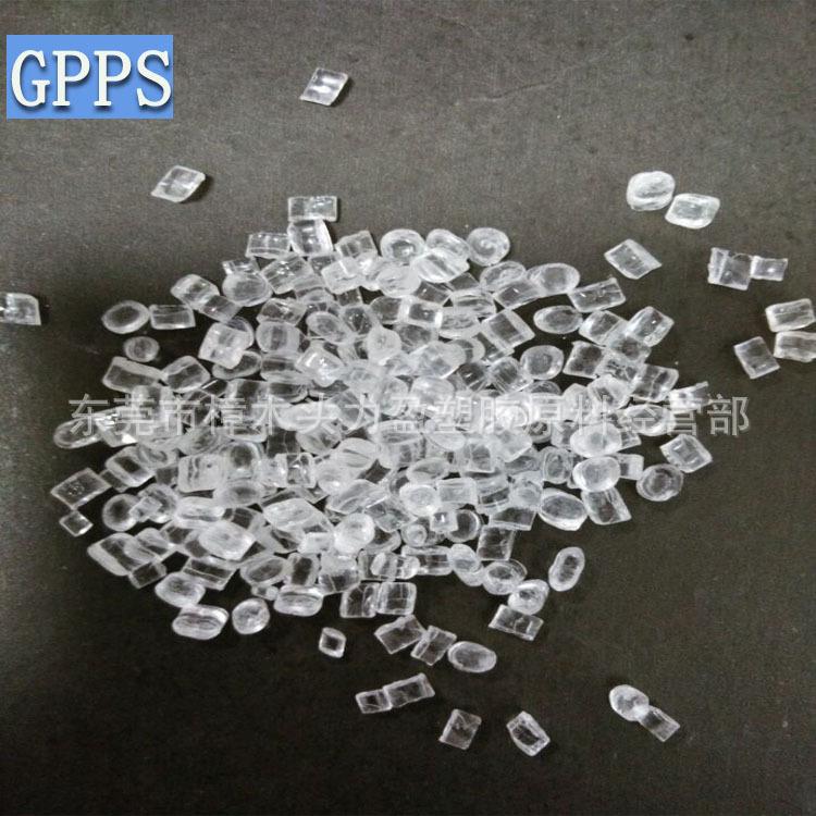 GPPS颗粒22