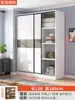 Armario Sencillo para Uso Doméstico en Dormitorio, Apartamento Pequeño, Nuevo Modelo 2026 Armario Más Vendido para Viviendas de Alquiler con Puerta Corredera Armario Colgante