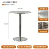 Mesa Redonda Pequena Simples Estilo Industrial de Luxo Conjunto de Mesa e Cadeira de Aço Inoxidável para Bar de Internet Celebridade Comercial Lazer Loja de Chá com Leite Café