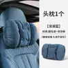 Reposacabezas y Almohada Cervical de Espuma y Ante Hechos a Medida por el Fabricante, Universal para Todas las Estaciones, Accesorios Interiores de Coche, Almohada de Soporte Lumbar