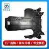 2055240430 apto para Mercedes-Benz Clase C W205 protector inferior de la caja de cambios M Protector de lodo de transmisión de plástico C200