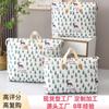 Bolsa de Almacenamiento para Colchas, Bolsa Grande para Mudanzas, Colcha a Prueba de Humedad, Bolsa de Almacenamiento de Gran Capacidad, Etiquetado, Fábrica de Origen, Dropshipping Transfronterizo