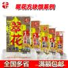 Isca Old G Cuihua 12345 cheiro azedo cheiro de peixe cheiro bom cheiro de peixe azedo morango quadrado isca 800 g/saco