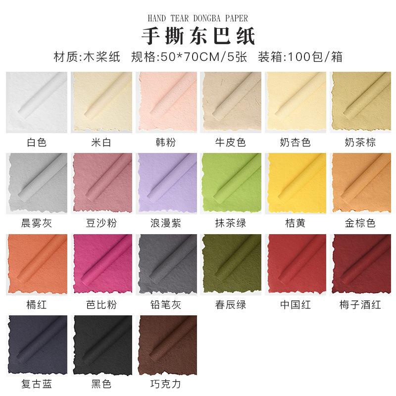 色卡
