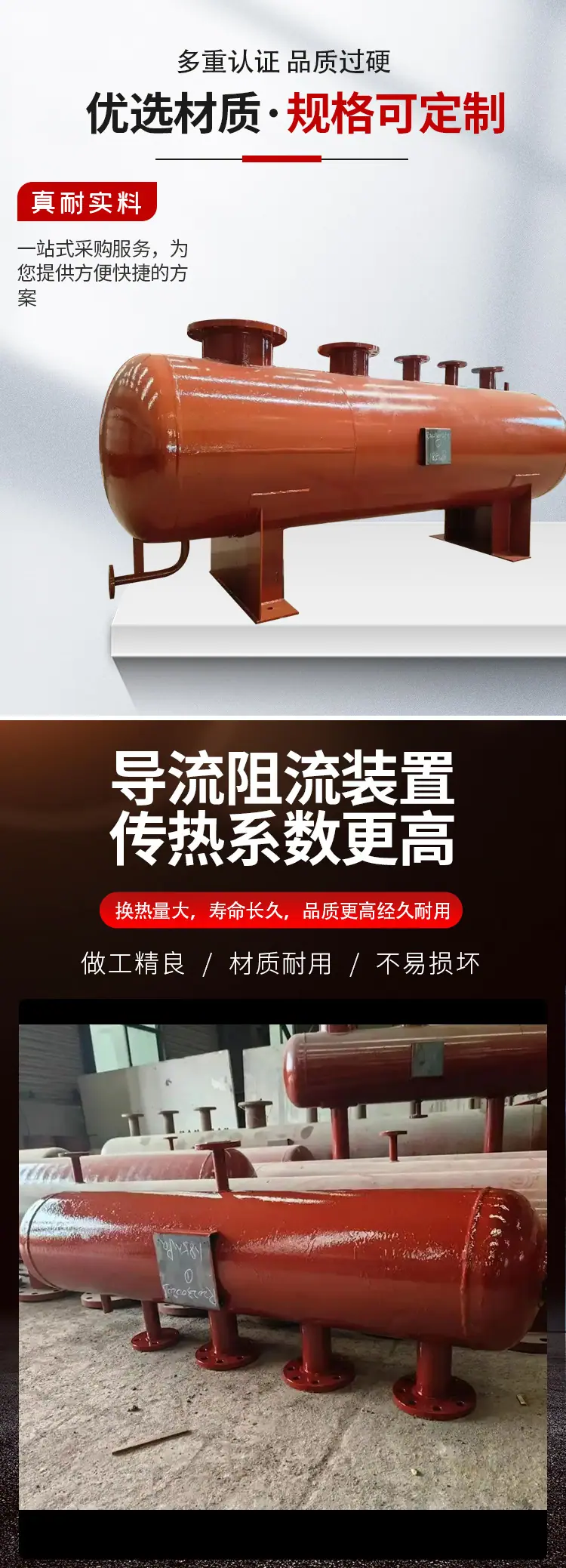 详情